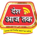 DeshAajTak